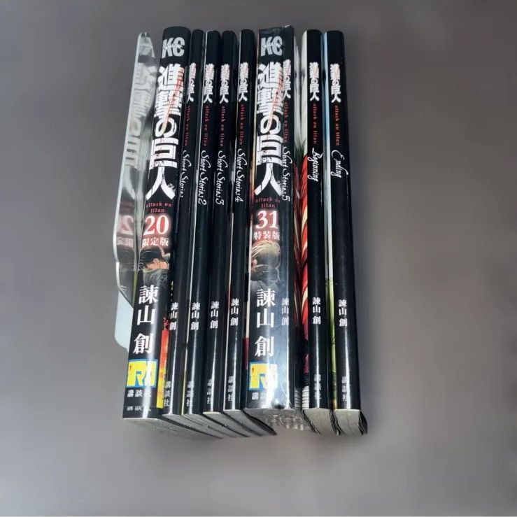 進撃の巨人 特装版小冊子 ショートストーリーズ ビギニング