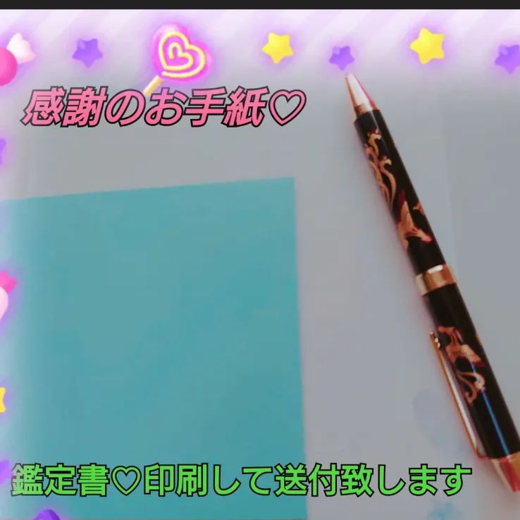 スピリチュアル 開運 引き寄せ 金運 恋愛 占い カード 魔女 すべて