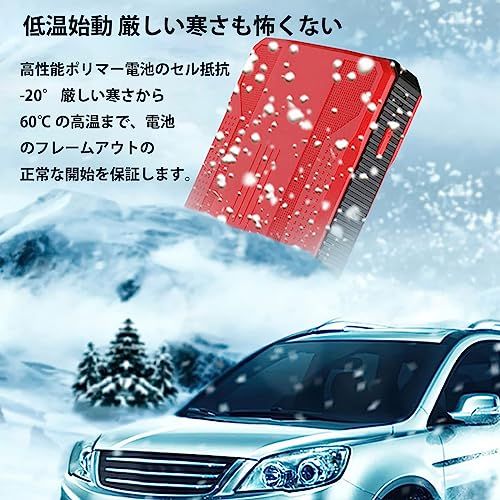  Gnognauq 車用 ジャンプスターター 30000 mAh パワーバンク 緊急用カーバッテリーブースターパック 12 V 自動ジャンプボックス LEDライト付き 最大 6 リッターのガソリンおよび 3 リッターのディーゼル エンジ adfddf 8 d その他 キッチン 食器