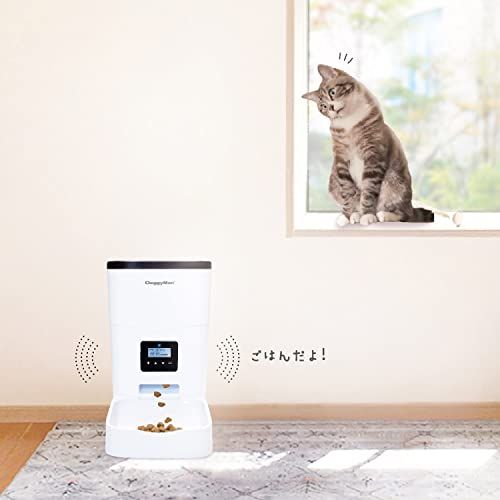  ドギーマン おるすばんサポートフィーダー 自動給餌器 dfd 52 c 96 その他 キッチン 食器