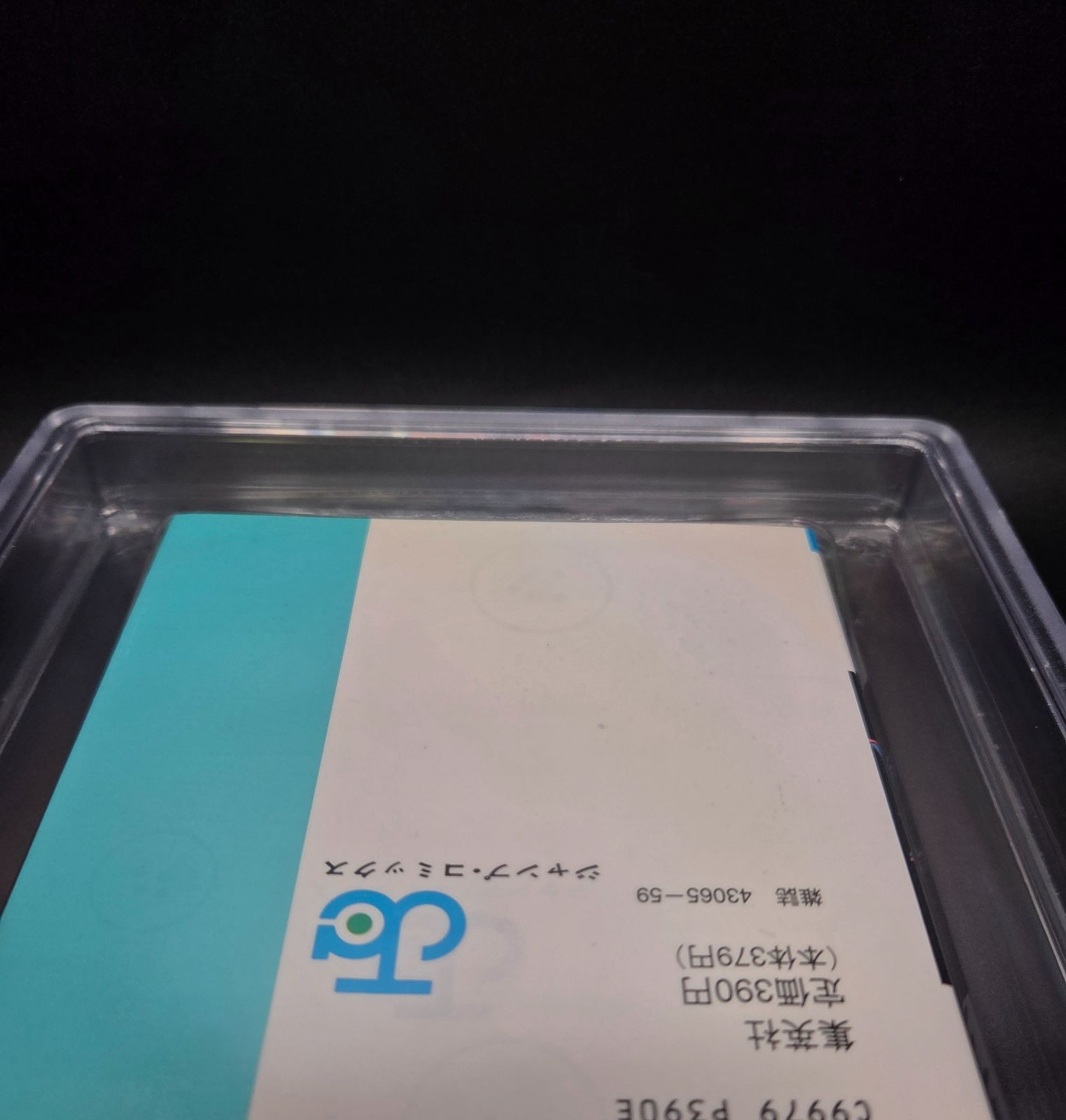 BGS 8.0 ドラゴンボール Dragon Ball 42巻 Vol. 42 初版 1st Printing