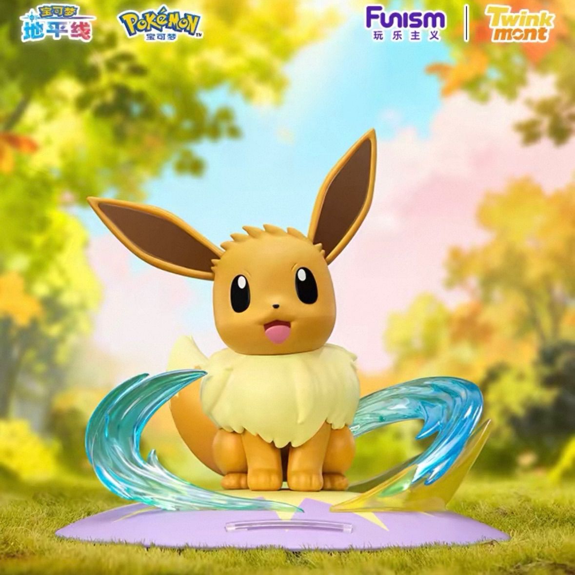 海外限定 ポケモン ブイズ フィギュア funism フニスム 正規品