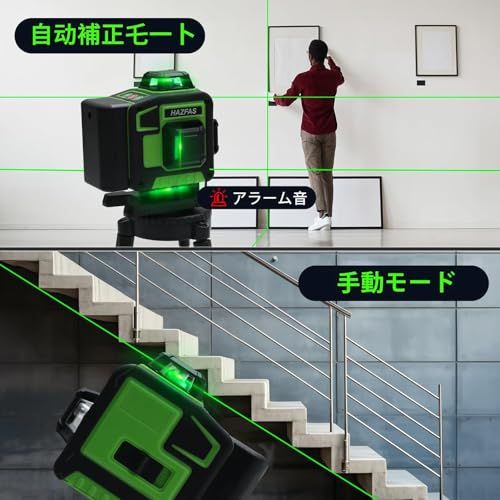 充電式バッテリー