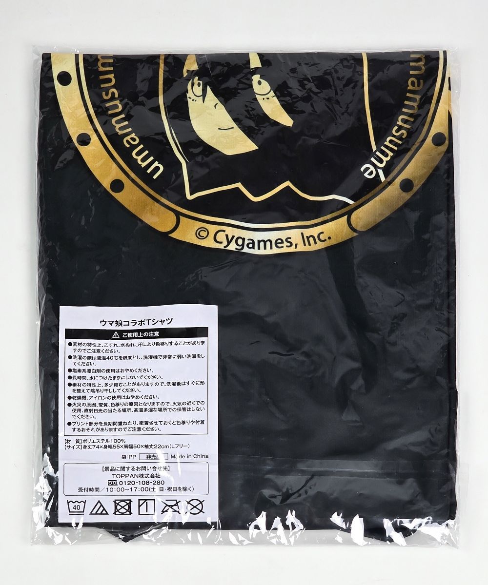 当選品 20限 マンハッタンカフェ ウマ娘 BOSS ウマ娘コラボ Tシャツ