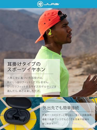  JLab ジェイラブ Go Sport ワイヤレス イヤホン Bluetooth ランニング スポーツ 耳掛け 防水 IP 55 外部音取り込み 最大35時間 長時間再生 アプリ操作 CSコーリング 片耳 両耳 USB C 充電コード一体型 6 d 624 f 33 その他 キッチン 食器