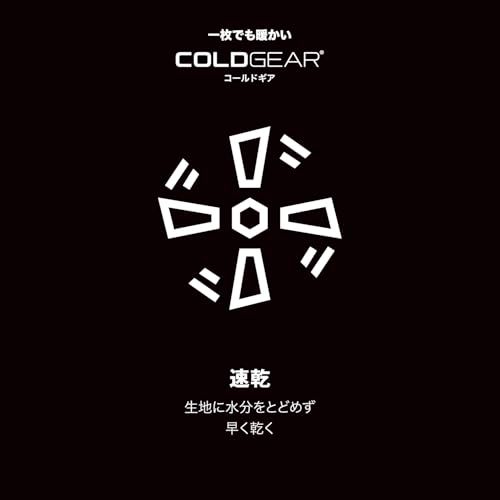  Under Armour トレーニングベースレイヤーUAコールドギアアーマー レギンスメンズe 3208 b 048 その他 キッチン 食器