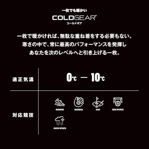 Under Armour トレーニングベースレイヤーUAコールドギアアーマー レギンスメンズe 3208 b 048