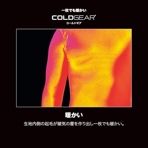 トレーニングベースレイヤーUAコールドギアアーマー レギンスメンズe