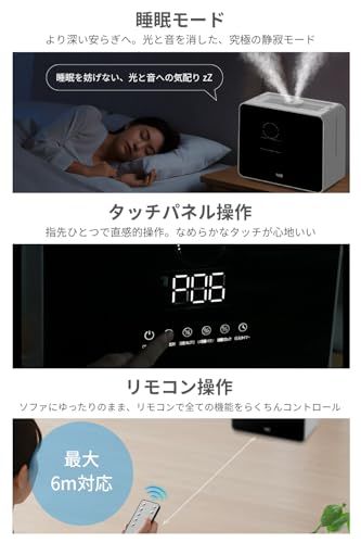  加湿器 大容量9 L 5重除菌浄化 AI知能恒湿 加熱式 超音波式 ハイブリッド式加湿器 卓上 上から注水 6段階ミスト調整 最大加湿量600 ml h マイナスイオン 高温除菌 アロマ対応 空気清浄 12 Hタイマー 吹出口360°回転 チャ 271 b 1700 その他 キッチン 食器