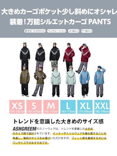 アッシュグリーム スノーボードウェア 上下セット 耐水圧12 000 mm メンズ レディース AG 24 SETe 9 c 6 adede