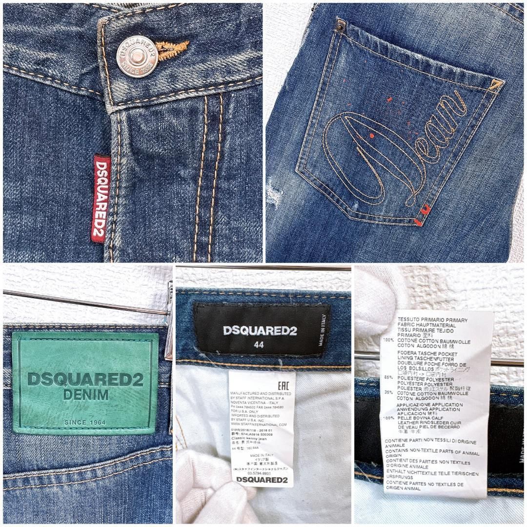 DSQUARED2 メンズデニム 44 インディゴ ダメージ ペイント - メルカリ