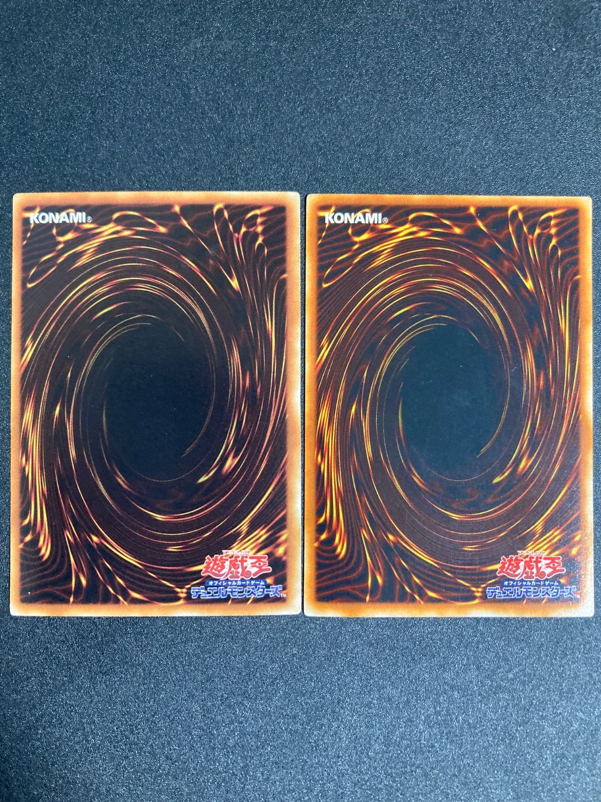 遊戯王 サイクロン スーパー BE1 2枚 - メルカリ