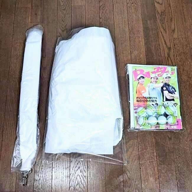 送料無料