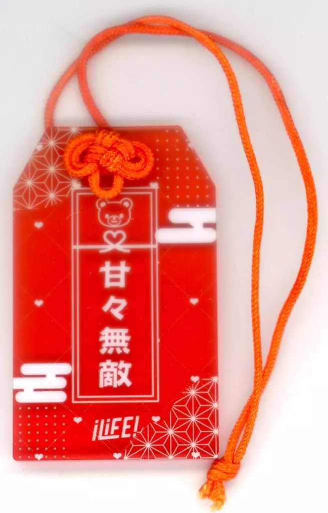 中古】神社関連 小熊まむ アクリルお守り 「iLiFE! 日本武道館ワンマン