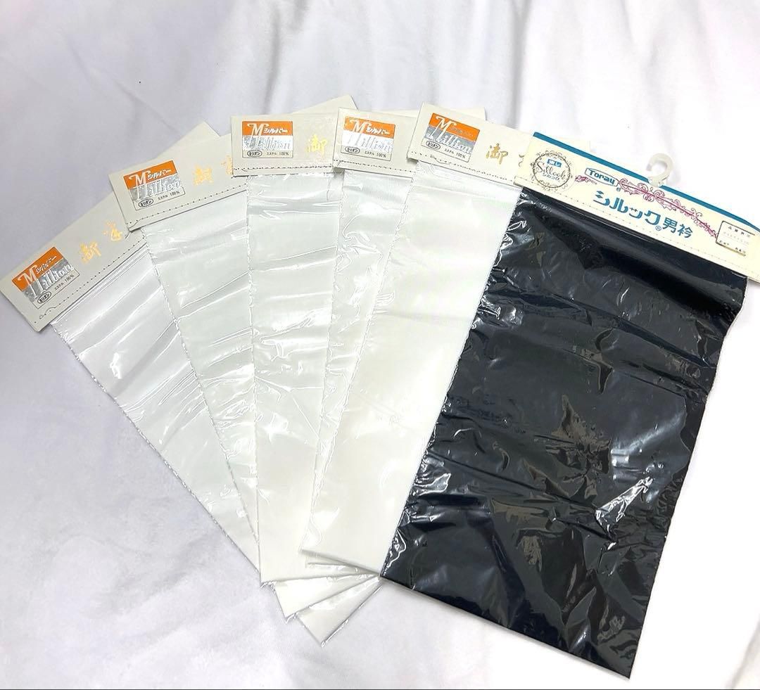 半衿　半襟　まとめ売り　6点セット　白　黒　シルック　着物　084tz 半衿 半襟 まとめ売り 6点セット 白 黒 シルック 着物 084tz 【公式通販】