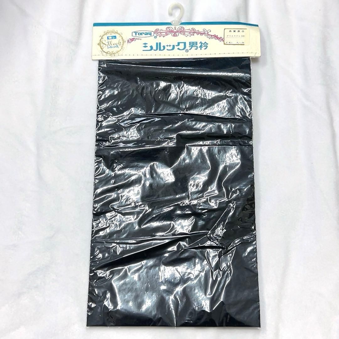 半衿　半襟　まとめ売り　6点セット　白　黒　シルック　着物　084tz 半衿 半襟 まとめ売り 6点セット 白 黒 シルック 着物 084tz 【公式通販】