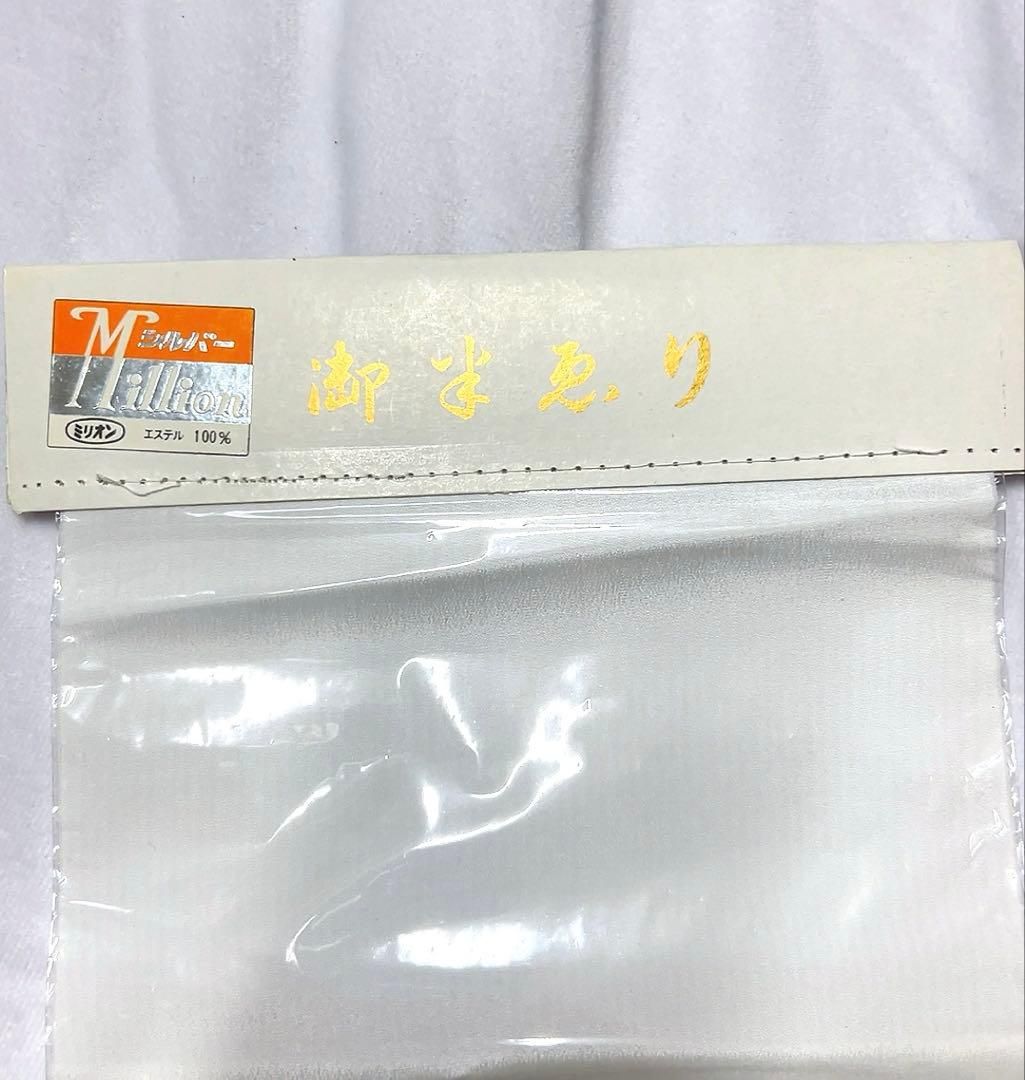 半衿　半襟　まとめ売り　6点セット　白　黒　シルック　着物　084tz 半衿 半襟 まとめ売り 6点セット 白 黒 シルック 着物 084tz 【公式通販】