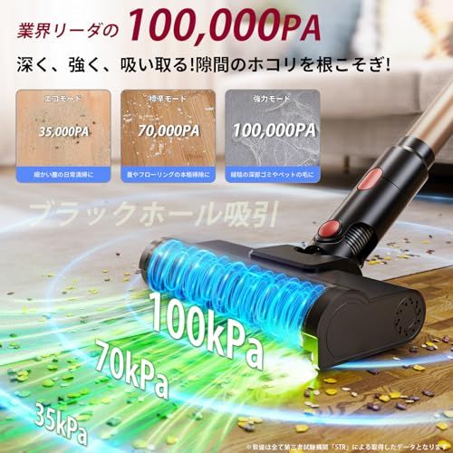 掃除機 コードレス【2026先行販売！業界初独立モーター自走式！90Kpa超