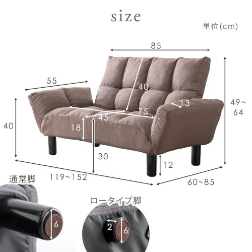 フロアソファ