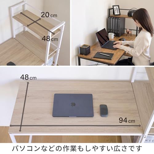 山善(YAMAZEN) デスク ラック付きデスク (棚は左右付け替え可) 机 A4