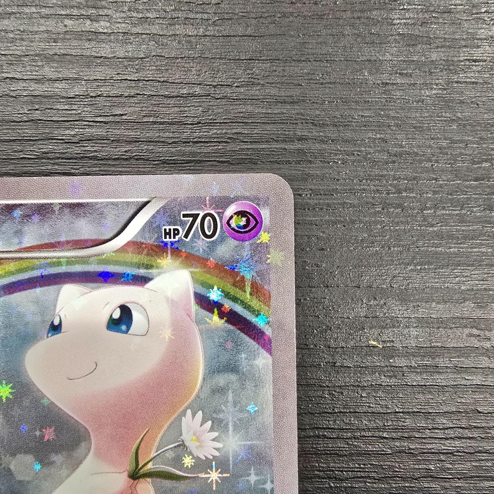 ポケモンカードゲーム ミュウ CP 5 幻·伝説ドリームキラコレクション 017 036