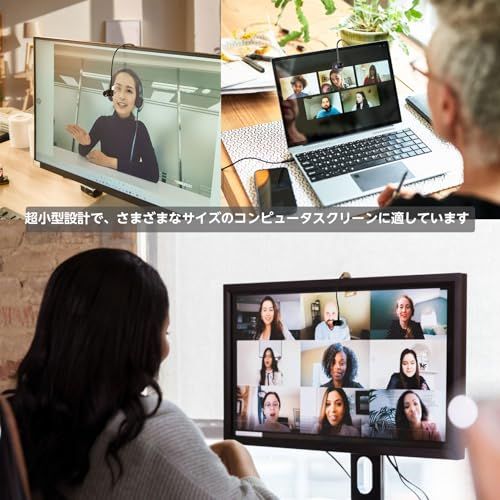  WEBカメラ ウェブカメラ HD 1080 P 80°広角目線が合う 小型 中央画面に固定された吸盤付き 200万画素 パソコンカメラ skype Zoom会議用PCカメラ 内蔵マイク 25 feb 94 d その他 キッチン 食器