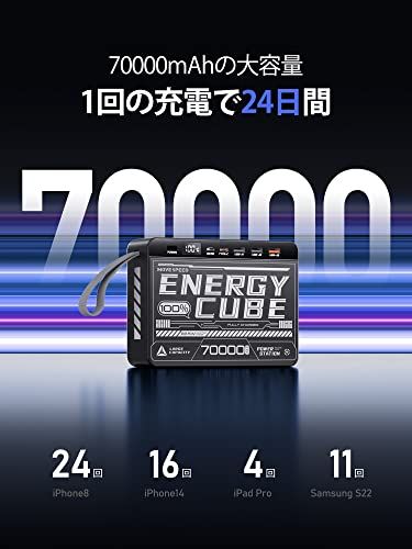 MOVE SPEED 70000 mAh 4台同時充電 大容量 22 5 W急速充電 PD 20 W QC 3 0 PSE認証済み 4出力ポート LCD残量表示 旅行 出張 停電 防暑対策 地震 災害 アウトドア用 防災グッズ 緊急用必 d 6743 da