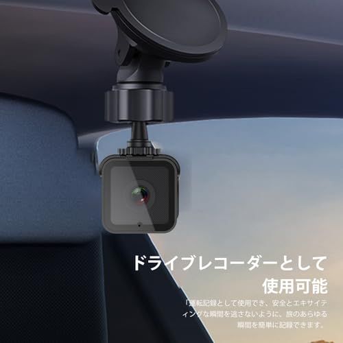 サイクリング 150度広角