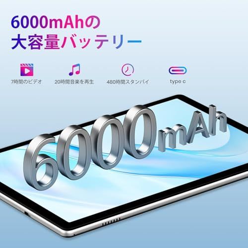  10インチ wi fi モデル Android 14 タブレット10 GB 64 1 TB TF拡張 アンドロイド タブレットWidevine L GMS認証 2 4 G 5 GWiFi 6 BT 6000 mAh USB C ce 091857 その他 キッチン 食器