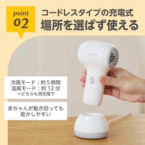  by EDISONmama エジソンママ コードレスドライヤー ミニドライヤー ベビーヘアドライヤー 軽量 コンパクト 静音 約60 dB 低温設計 温風 冷風2モード USB充電式 家庭用 旅行用 出産祝い b 0 bd 573 a その他 キッチン 食器