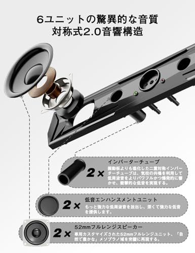 最新Bluetooth 5 4 USBダイレクト Kstime PC スピーカー サウンドバー 10 W RGB ゲーミングスピーカー 六つのスピーカーユニット 二重対称インバーターチューブ ステレオ 大音量 豊かな低音 ラッ a 8376844