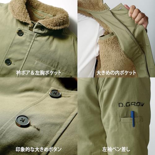 クロダルマ 秋冬