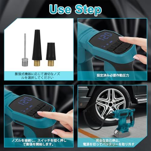 充電式エアコンプレッサー 空気入れ 小型 120 PSI マキタ18 Vバッテリー対応 DC 18 V 12 V兼用 デジタル表示 LEDライト付 自動停止 便利携帯型 車用 自転車 バイク ボール対応 W強力ポンプ 本体のみ バッテリーと充電器 990 d 91 e 6