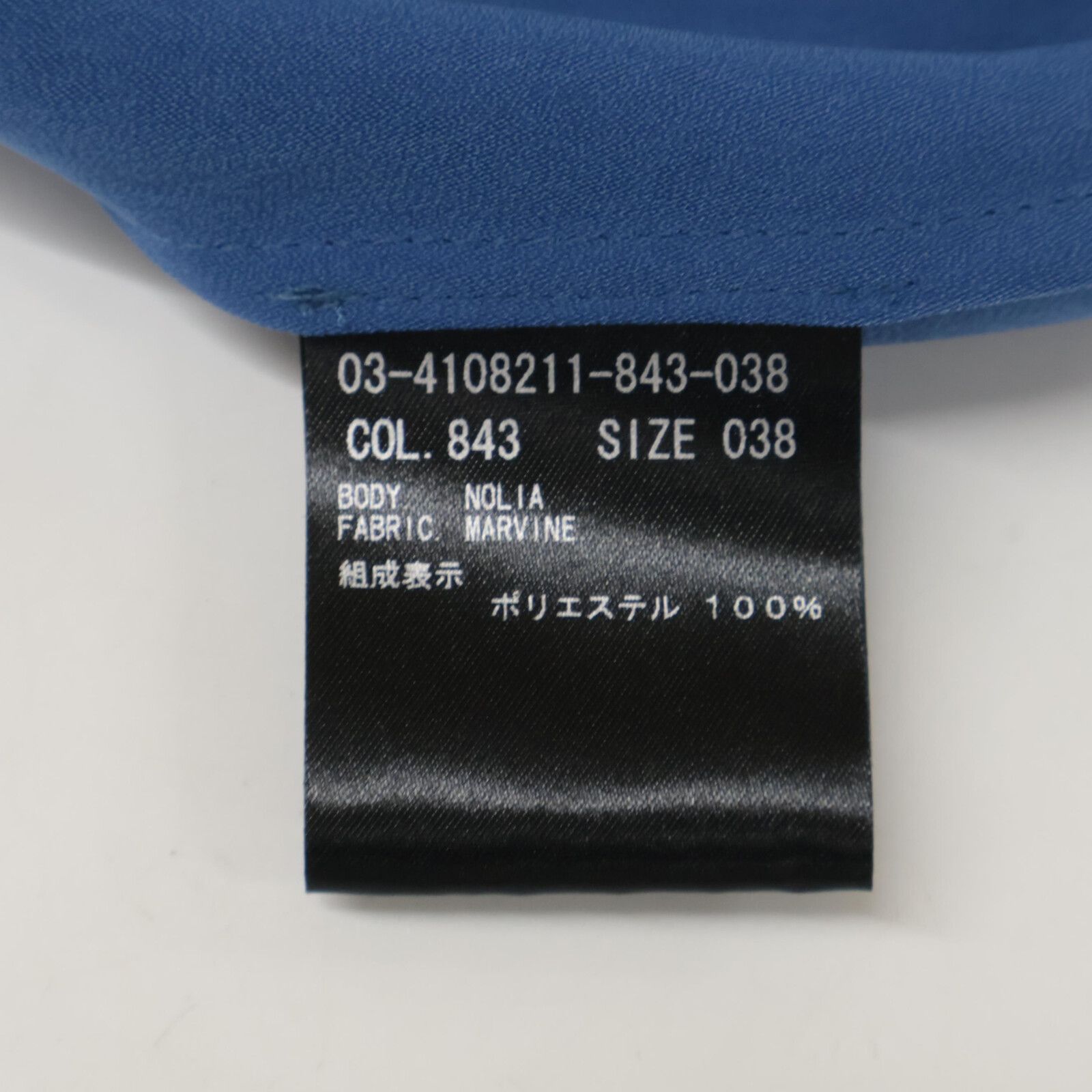 theory luxe セオリーリュクス 24年製 ﾌﾞﾙｰ Marvine Nolia ｼｮｰﾄｽﾘｰﾌﾞ