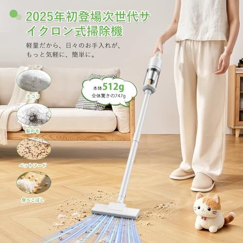 迅速に発送 掃除機 コードレス 新登場 28000 Pa超強力吸引 0 5 kg超軽量 28分連続稼働 Yuuscc サイクロン スティッククリーナー Type C充電式 2 WAY 低騒音 布団用ブラシ付 HEPA多重濾過 ハン e 1 a 4 d 090