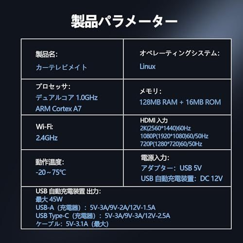  迅速に発送 新型 カーテレビメイト Car TV Mate Pro Max carplayワイヤレス HDMI入力 車でyoutube見る 車でネットフリックス見る Andoriod Autoワイヤレス化 無線 ファイヤースティックを車で abecce 87 その他 キッチン 食器