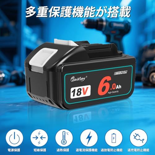  迅速に発送 Waitley マキタ18 V バッテリー互換 6 0 Ah セット 確実にカットオフ機能 過電流保護 過放電防止機能など多重回路保護機能が搭載 デジタル％残量指示付 大容量電池 6000 mAh BL 1860 B 最新セル採用 高 2 dff 44 c 4 その他 キッチン 食器