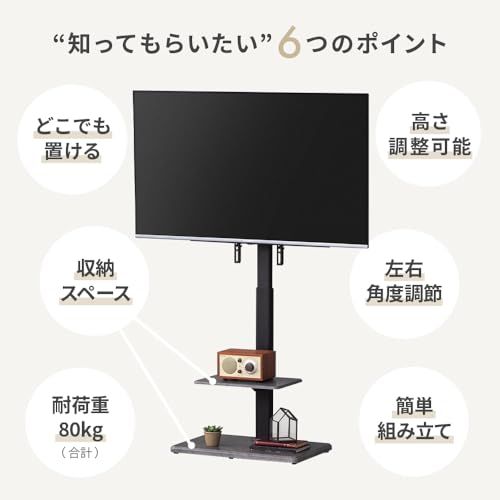 モダンデコ テレビスタンド 高さ調整 首振り 棚付き 32?70インチ対応 スリム 簡単組み立て 転倒防止 石目調 マーブルホワイト ホワイト 棚なしタイプ e ffea 561 d