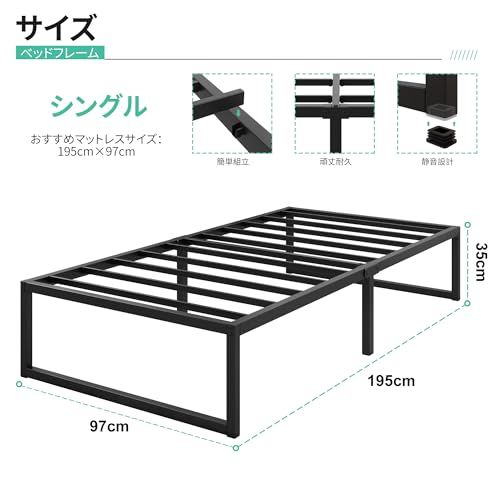 ベッドフレーム シングル 静音 狭い空間向け 掃除が軽い ベッド下収納 一人暮らし 簡単組立 揺れない 工具付き 頑丈 ギシギシしない ミドル おしゃれ メタル パイプベッド ブラックe 29 ad 346 a