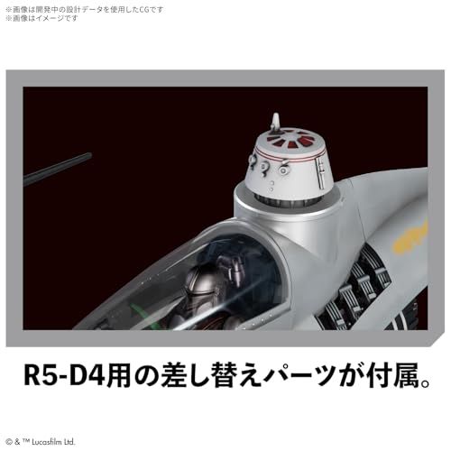  BANDAI SPIRITS バンダイ スピリッツ STAR WARS スター ウォーズ マンダロリアン N 1スターファイター 1 48スケール 色分け済みプラモデルe 48 a 44809 その他 キッチン 食器
