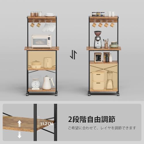 高さ調整可動棚