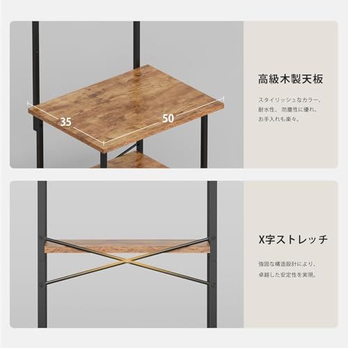  レンジラック キッチンラック レンジ台 キャスター付き 高さ調整可動棚 レンジボード キッチン棚 電子レンジ ラック キッチン 収納 トースターラック 幅50 奥行35 高さ132 cm 四つフック ビンテージe 34 f 40 96 その他 キッチン 食器