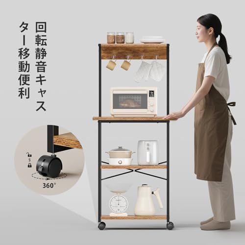 レンジ台 キャスター付き