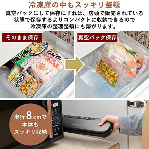 山善 真空パック機 フードシーラー 真空機 家庭用 保存袋 付き 食品保存 密封保存 冷凍 冷蔵 55 kPa スリム YVE 095 H e その他 キッチン 食器