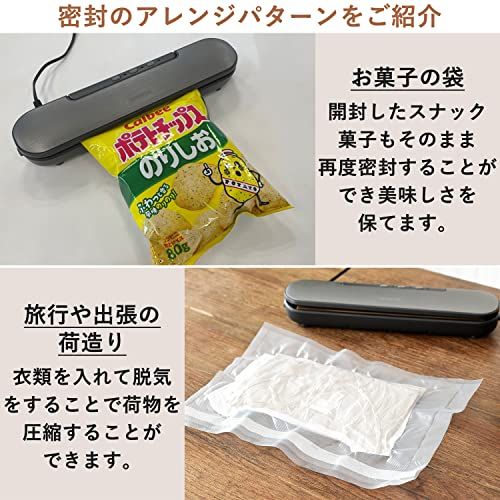 フードシーラー 真空機