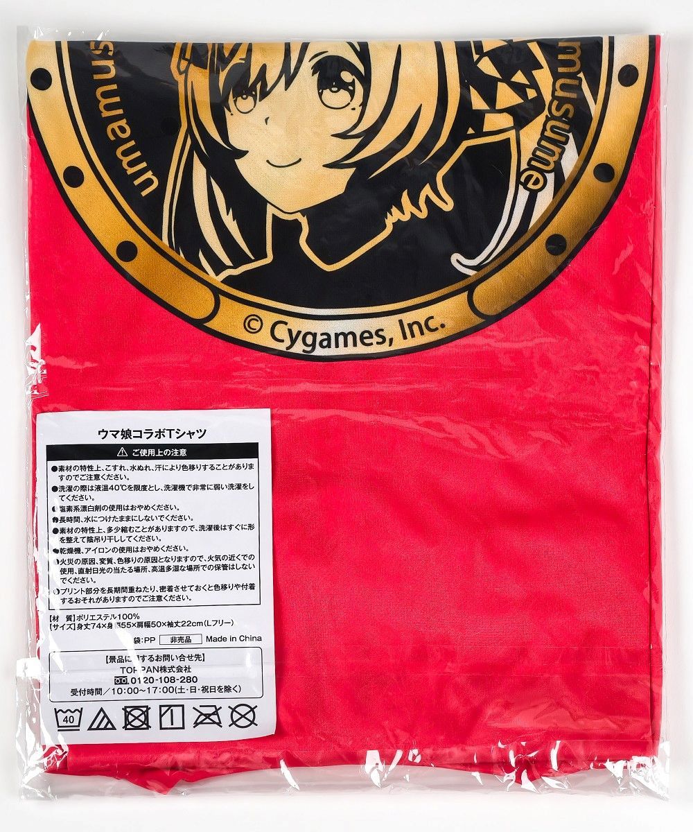 【新品未開封】BOSS×ウマ娘 コラボTシャツ バンブーメモリー 当選書付 当選品 20限 スマートファルコン ウマ娘 × BOSS ウマ娘コラボ Tシャツ