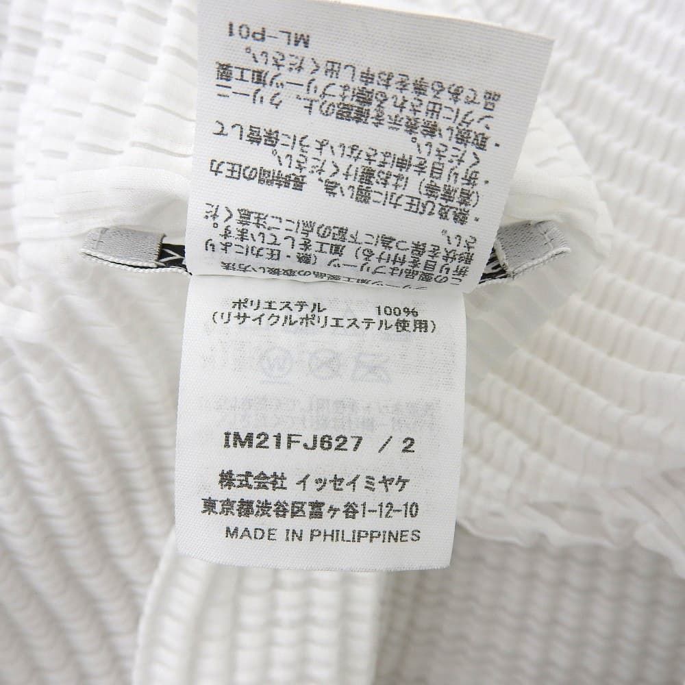 ISSEY MIYAKE イッセイミヤケ 美品 ポリエステル ラメ加工 スクエア