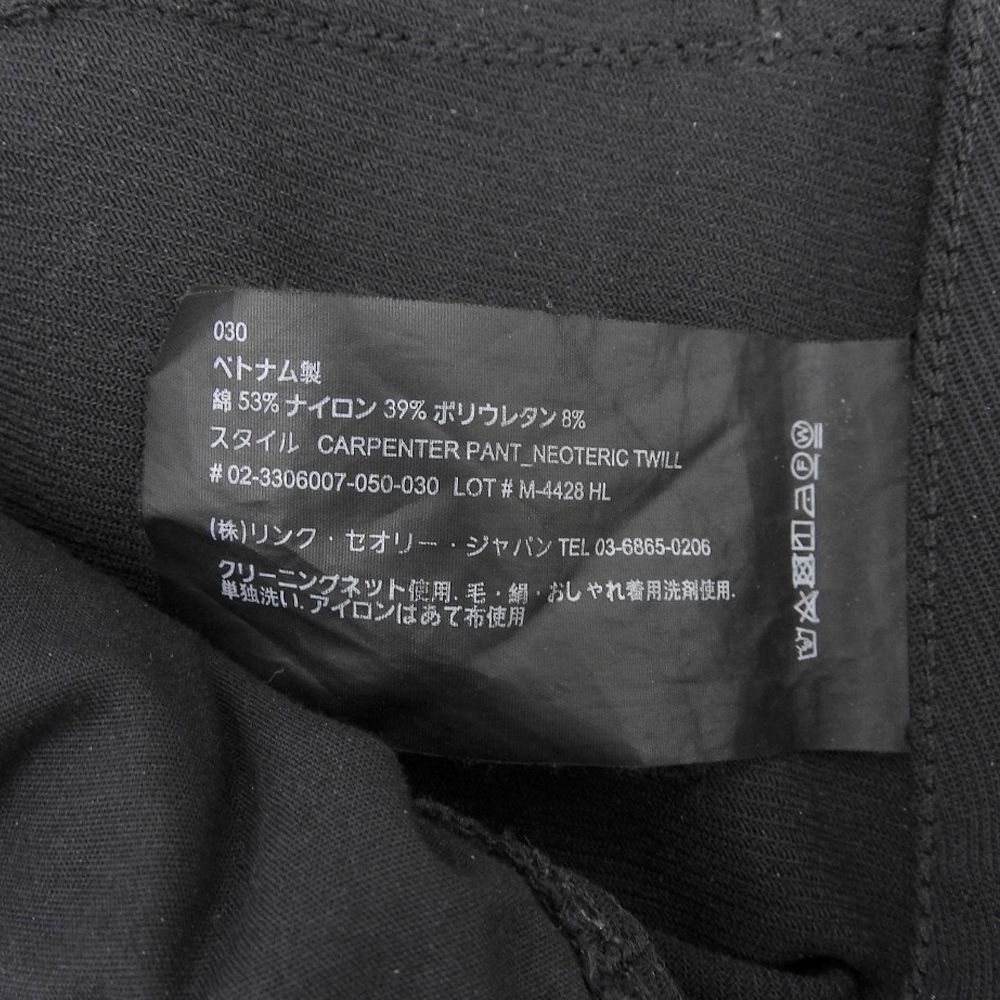 Theory セオリー 美品 Neoteric Twill カーペンター パンツ ボトムス メンズ ブラック 30 02-3306007 23AW 30