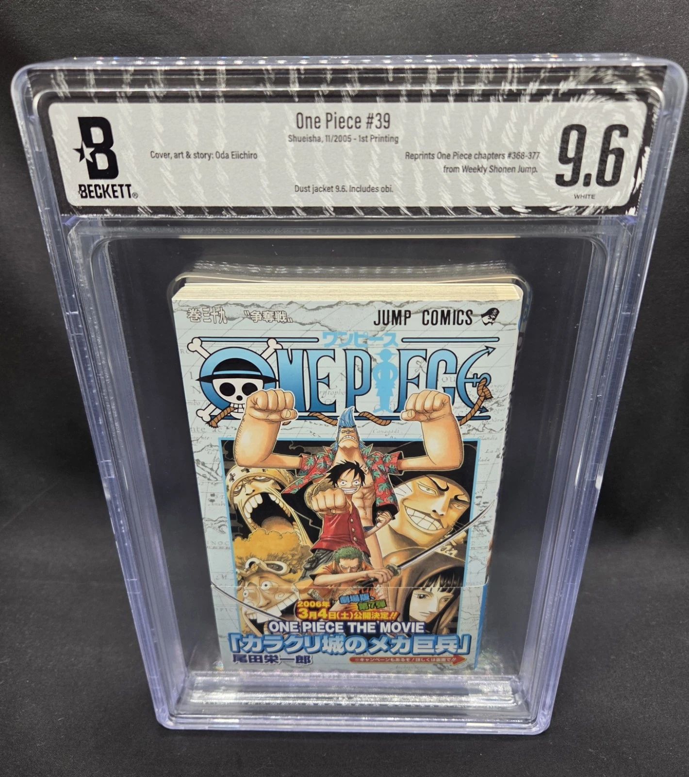 BGS 9.6 ワンピース ONE PIECE 39巻 Vol. 39 初版 1st Printing