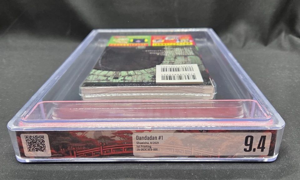 BGS 9.4 ダンダダン Dandadan 1巻 Vol.1 初版 1st Printing 帯付き Obi